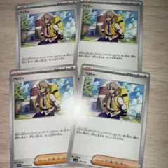 れいーど様 リクエスト 3点 まとめ商品