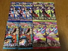 ポケモンカード サーチ済み 10パック まとめ売り - メルカリ