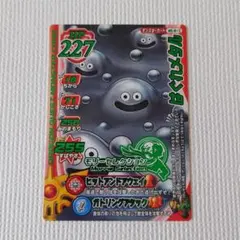 2025年最新】バトルロード はぐれメタルの人気アイテム - メルカリ