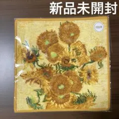 フェイラー× ファン・ゴッホ美術館　サンフラワーズ　ウォッシュタオル
