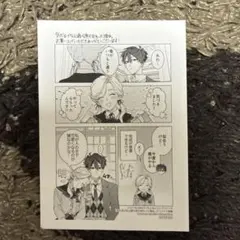 ロ*チ様 五等分の花嫁カードゲーム 君を見つける 上杉風太郎 - メルカリ