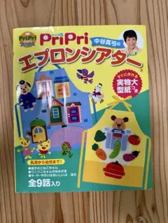 Item thumbnail for item aa264ef9-eab9-4533-abd5-c58821803261