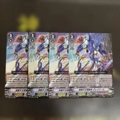 ヴァンガード 罪魁女帝 ダークフェイス・グレドーラ RRR 箔押し - メルカリ