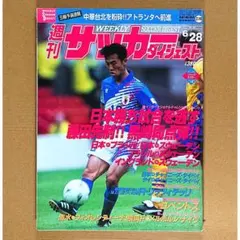 2026年最新】パウロ・ソウザの人気アイテム - メルカリ