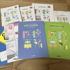 2026年最新】ユーキャン 医療事務 テキストの人気アイテム - メルカリ