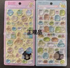 【国内正規品】 ボンボンドロップシール　すみっこぐらしピンクブルー2枚セット