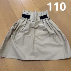 FITH キッズスカート　110cm
