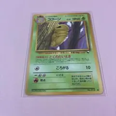 コクーン ● 拡張シート第1弾(青版)