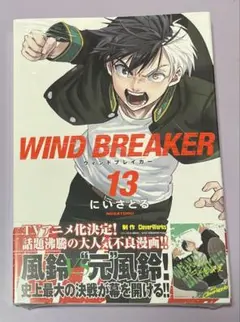 Item thumbnail for item e1198837-304c-4a4d-bfee-5c393cbb3943