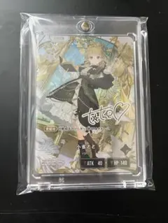 XrossStars クロススターズぶいすぽっ！ 千燈ゆうひ LRPP サイン