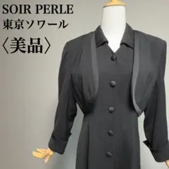 美品　ソワールペルル　東京ソワール セットアップ 襟取外し可能 11号 M