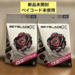 2026年最新】初期ベイブレードの人気アイテム - メルカリ