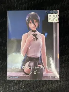 劇場版『チェンソーマン レゼ篇』 ぬーどる ストッパー フィギュア レぜ