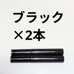 2本 ブラック ★ D-UP パーフェクトエクステンションマスカラ ②