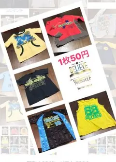 1枚50円から販売します！！