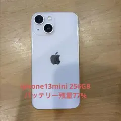 【美品】iPhone13 mini 256GB ピンク　箱無し