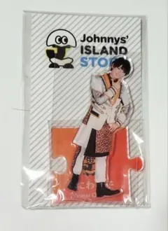 大西流星　アクリルスタンド第1弾　なにわ男子