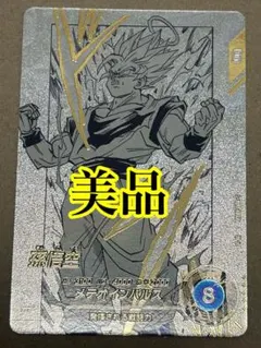 【美品】 N★ パラレル APT-002 孫悟空 メテオ アドバンス