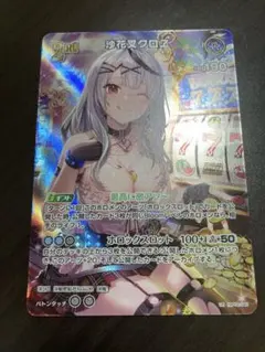 2026年最新】ホロカ 沙花叉 urの人気アイテム - メルカリ