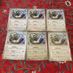 Item thumbnail for item 49f421fe-6cb5-4e99-a682-8673e4c1e5dd