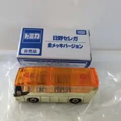 トミカ 非売品 金メッキ 銀メッキ HONDA 日産 トヨタ 三菱 6台売り トミカ 非売品 金メッキ 銀メッキ HONDA 日産 トヨタ 三菱 6台