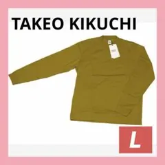 タケオキクチ⭐️テーラード長袖Tシャツ