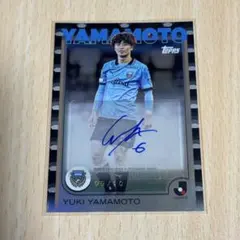 【世界10枚限定】Topps Jリーグ 2025 山本悠樹サイン