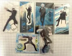 呪術廻戦 五条悟 アクリルスタンド6点まとめ売り