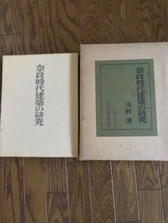茶道具　木谷利男作　法隆寺天平古材　内金溜　香合　共箱　V　8501 茶道具 木谷利男作 法隆寺天平古材 内金溜 香合 共箱 V 8501