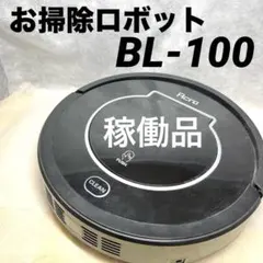 2025年最新】acro BL-100の人気アイテム - メルカリ