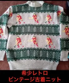 希少柄 ビンテージ 古着 昭和レトロ ホッケー柄 セーター ニット