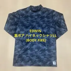 EDWIN 裏ボア ハイネックシャツLL (BODY FIRE)