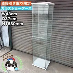 引取限定❗️】昭和レトロ NISSIN ガラスショーケース ディスプレイ