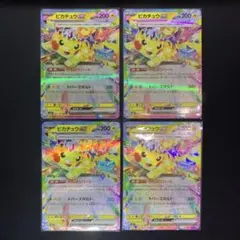 ピカチュウEX 4枚セット RR - メルカリ