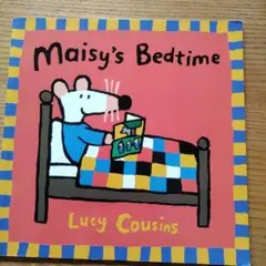 Maisy's Bedtime　英語　絵本