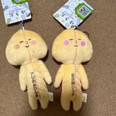 Ado ぬいぐるみ まぐろ寿司 歯ちゃん セット - メルカリ