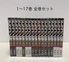 2026年最新】ドラゴン桜2全巻の人気アイテム - メルカリ