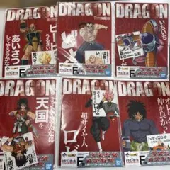 ドラゴンボール キャラクタークリアファイル 6枚セット