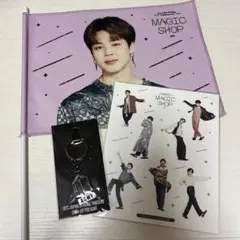 BTS MAGIC SHOP フラッグ・ステッカー・キーホルダーセット ジミン