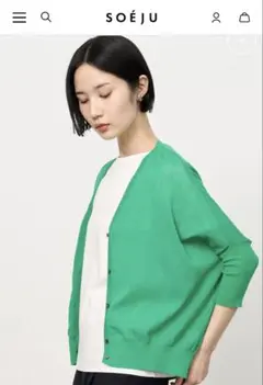 未使用 ソージュSOEJU コットン混2WAYケープスタイルニット