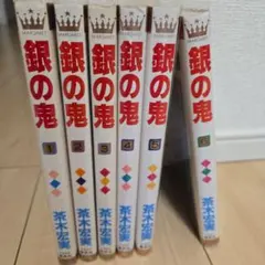 茶木ひろみ　24冊セット 茶木ひろみ 24冊セット 茶木ひろみ 24冊セット 茶木ひろみ24冊セット