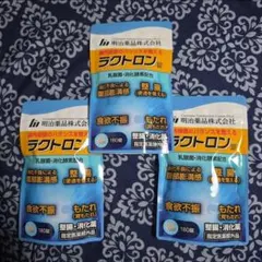 明治薬品 ラクトロン錠 3袋 シボラナイト 1袋 セット - メルカリ