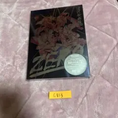 SnowMan 滝沢歌舞伎ZERO〈初回生産限定盤・3枚組〉DVD