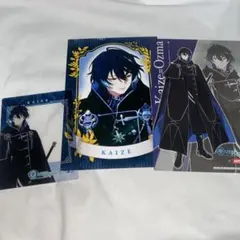 オバレク カイゼ セット