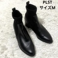 プラステ PLST はたらくシューズ サイズM サイドゴア ニットブーツ 黒