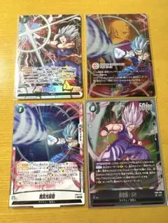 ドラゴンボールカード 魔貫光殺砲等 4枚セット