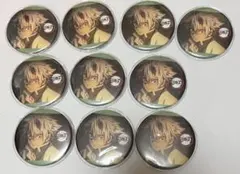 鬼滅の刃柱合会議缶バッジ　不死川実弥 10個セット