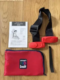 キッズシートベルト スマートキッズベルト 補助ベルト 1本 子供