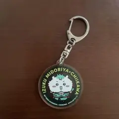 ちいかわ 僕のヒーローアカデミア アクリルキーホルダー