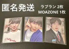 TXT ラブランゲージ　LOVE LANGUAGE テヒョン ＋　FC 特典